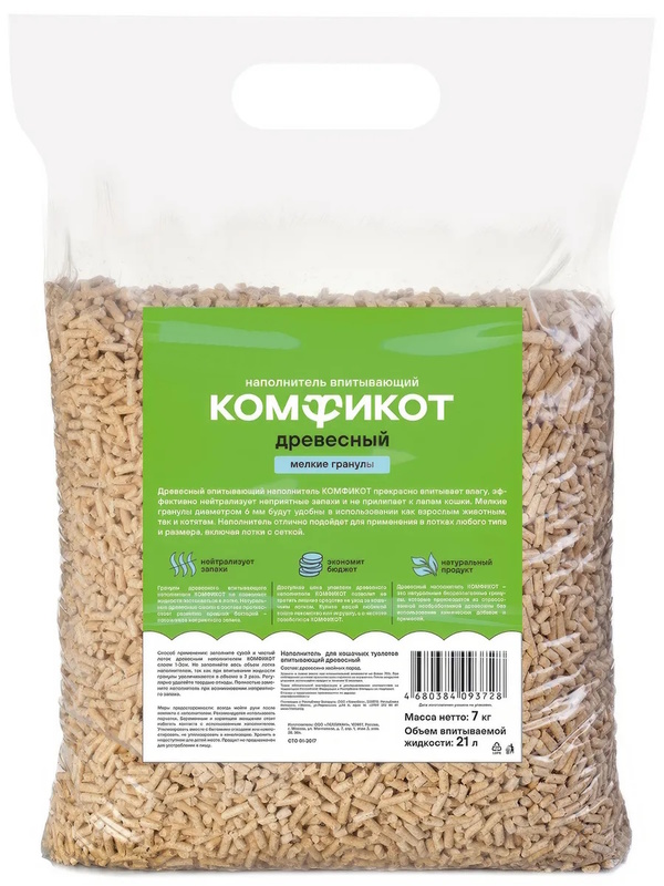 Наполнитель древесный Комфикот впитывающий мелкие гранулы