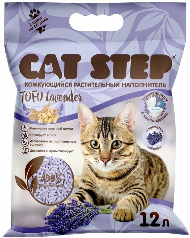 Наполнитель Кэт Стэп Тофу растительный комкующийся Лаванда, Cat Step Tofu