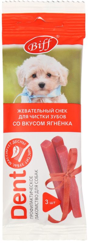 Бифф Снек Дент для чистки зубов со вкусом ягненка для собак мини пород