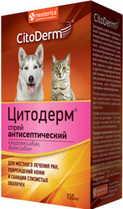 Спрей CitoDerm антисептический, Цитодерм