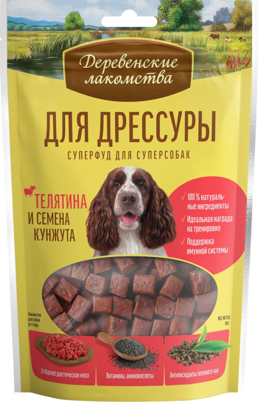 Деревенские лакомства для дрессуры телятина и семена кунжута