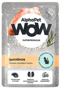 Пауч AlphaPet WOW Цыпленок кусочки в соусе для кошек, АльфаПет
