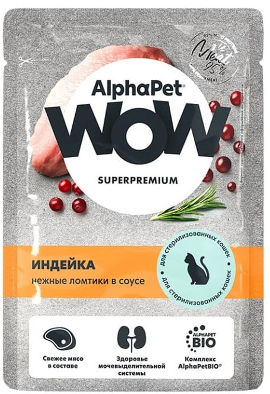 Пауч АльфаПет WOW Индейка ломтики в соусе для стерилизованных кошек, AlphaPet