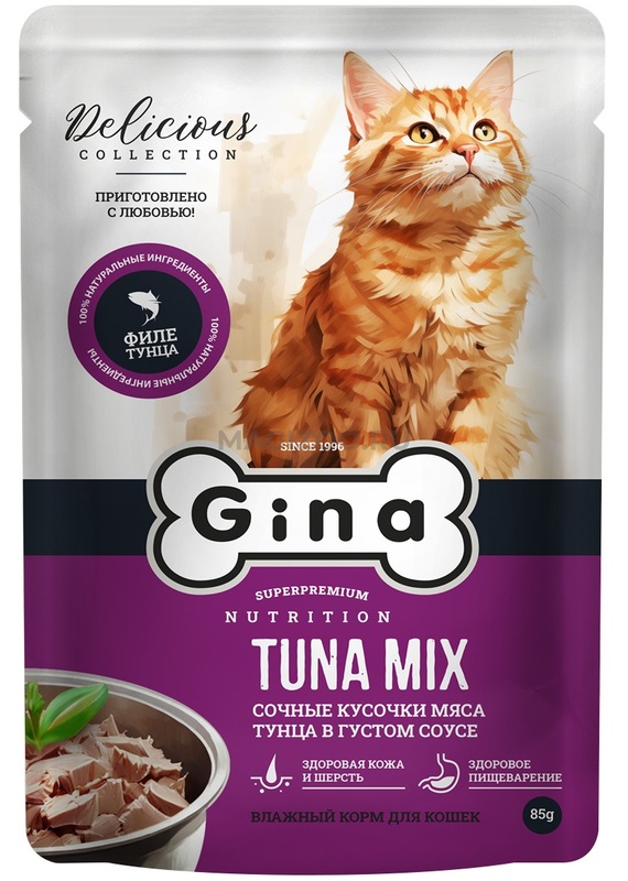 Пауч Джина Сочные кусочки мяса тунца в густом соусе для кошек, Gina