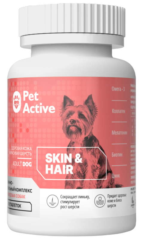 Витаминно-минеральный комплекс ПетАктив для поддержания здоровой кожи и красивой шерсти собак, PetActive