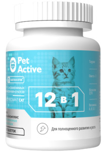 Витаминно-минеральный комплекс ПетАктив 12 в 1 для котят, беременных и кормящих кошек, PetActive