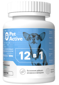 Витаминно-минеральный комплекс ПетАктив 12 в 1 для миниатюрных пород собак, PetActive