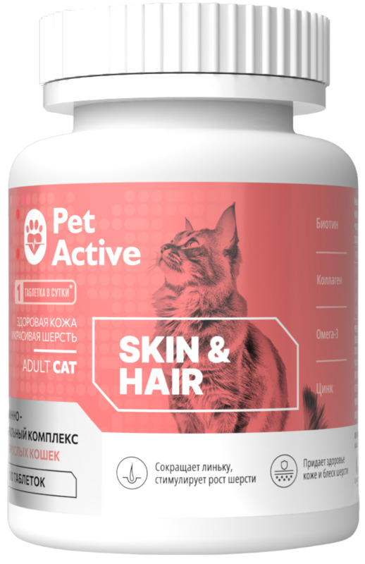 Витаминно-минеральный комплекс ПетАктив для взрослых кошек для поддержания здоровой кожи и красивой шерсти, PetActive