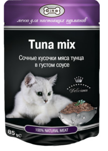 Gina Tuna mix в соусе, Джина 85 г