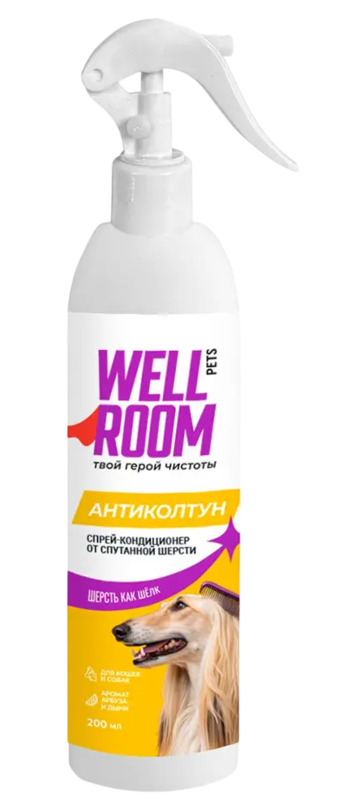 Спрей-кондиционер Велрум от колтунов и спутывания шерсти, Wellroom