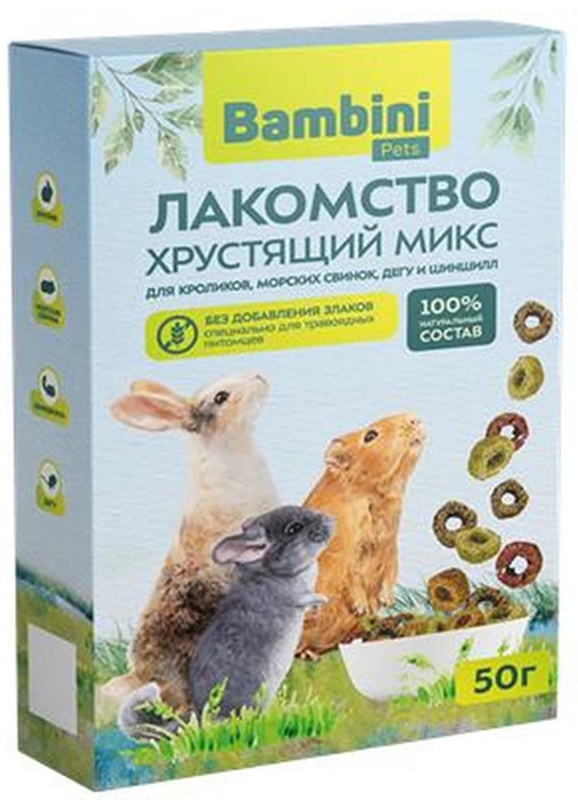 Лакомство Бамбини Петс Хрустящий микс для шиншилл, кроликов, морских свинок и дегу, Bambini Pets 