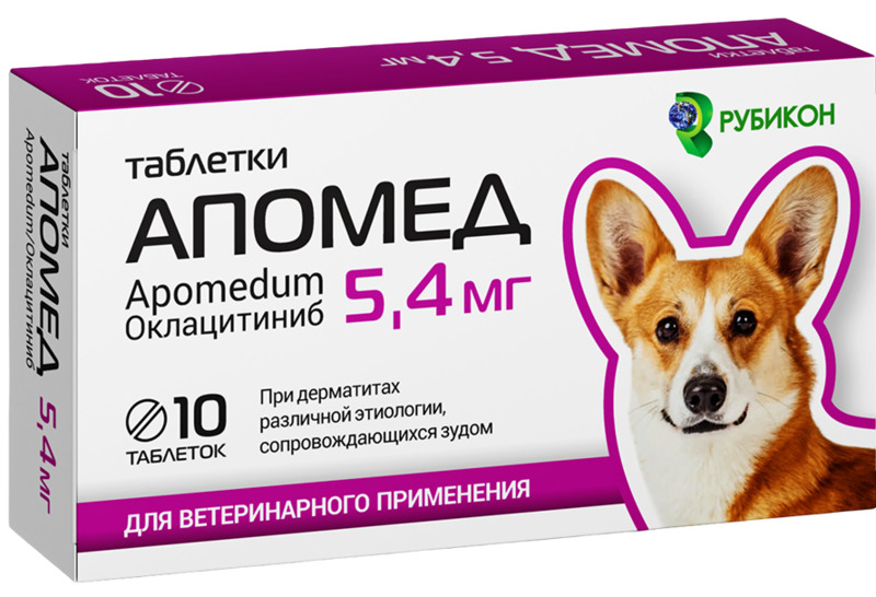 Апомед таблетки для собак средних пород 5,4мг