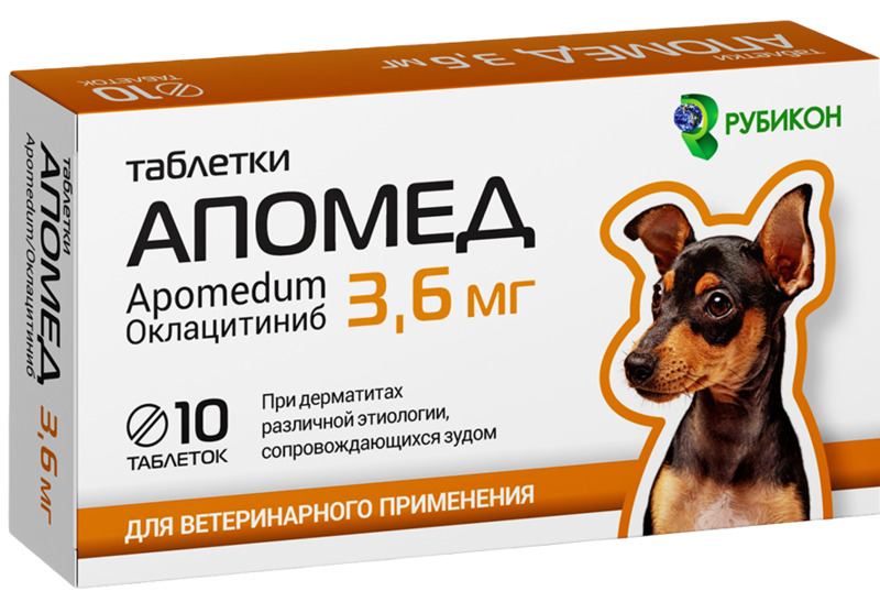 Апомед таблетки для собак мелких пород 3,6мг