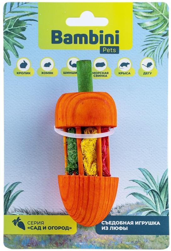 Игрушка Бомбини Петс для грызунов "Морковка" из дерева с люфой, Bambini Pets