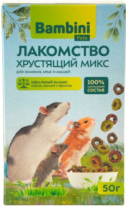 Лакомство Бамбини Петс Хрустящий микс для крыс и хомячков, Bambini Pets 