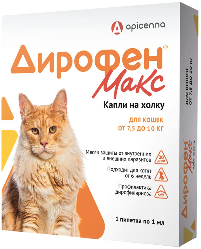 Дирофен Макс Апиценна пипетка для кошек, Apicenna