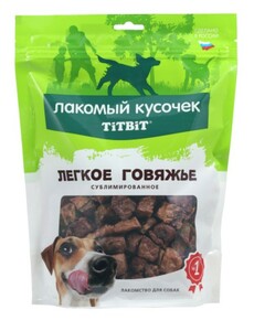 TitBit Легкое говяжье  сублимированное, ТитБит