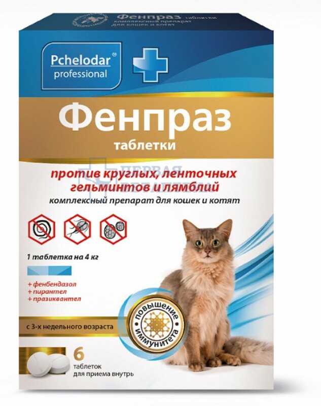 Таблетки Фенпраз, Пчелодар