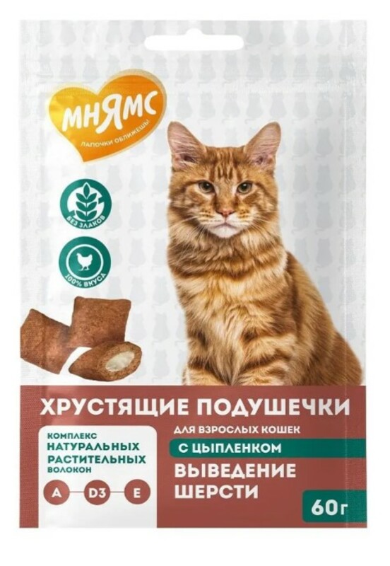 Мнямс Хрустящие подушечки Выведение шерсти с цыпленком