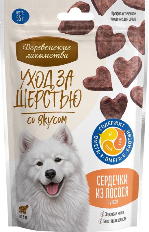 Деревенские лакомства Уход за шерстью, сердечки из лосося с уткой для собак 