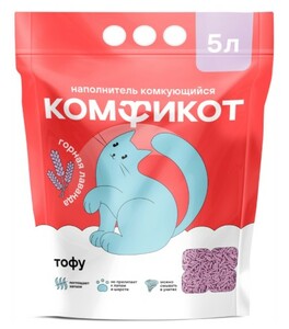 Наполнитель Комфикот тофу комкующийся Горная лаванда