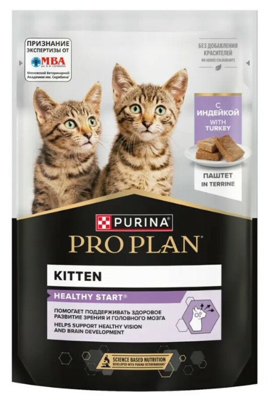 Pro Plan для котят паштет с индейкой, ПроПлан