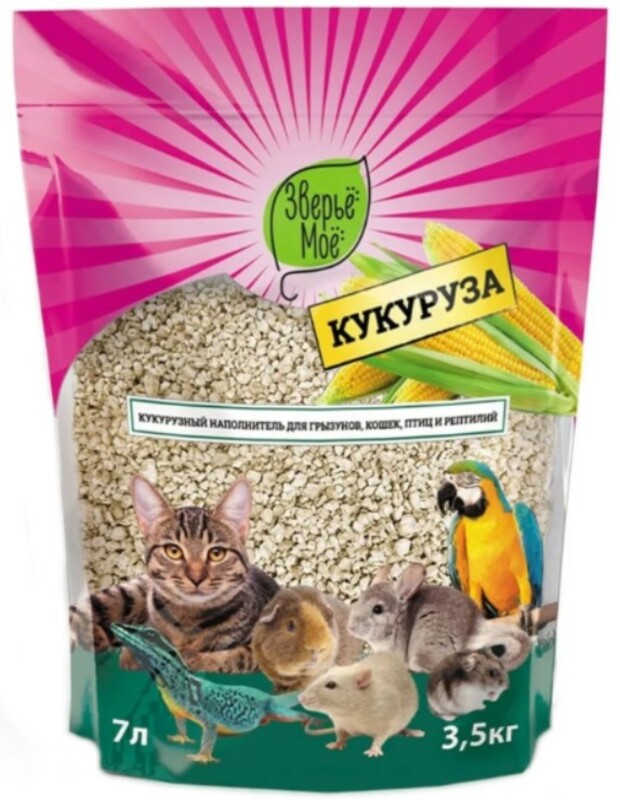 Наполнитель кукурузный, Зверье мое