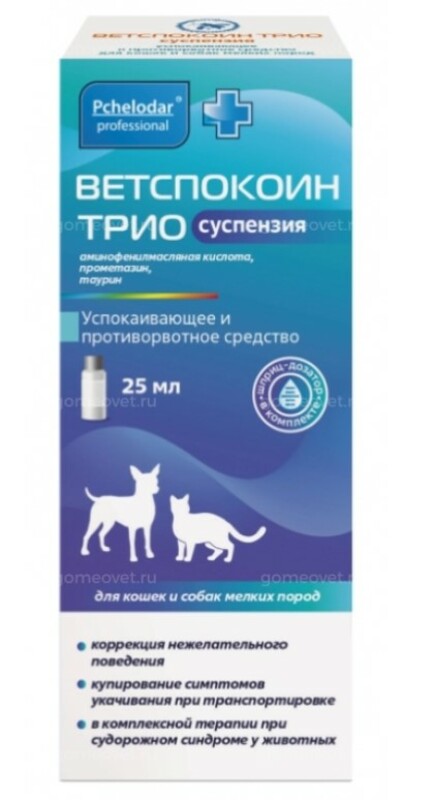 Суспензия Ветспокоин Трио для кошек и собак мелких пород, Пчелодар