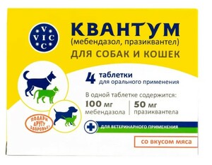 Квантум для собак и кошек, ВИК