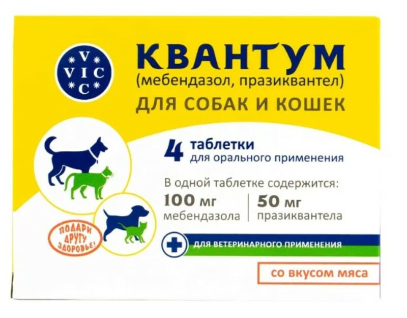 Квантум для собак и кошек, ВИК