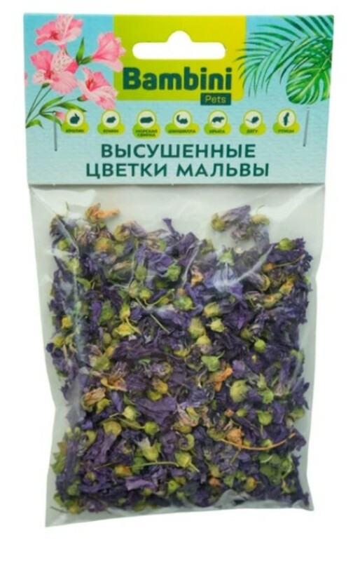 Лакомство Bambini Pets высушенные цветки мальвы для грызунов и кроликов, Бамбини Петс 