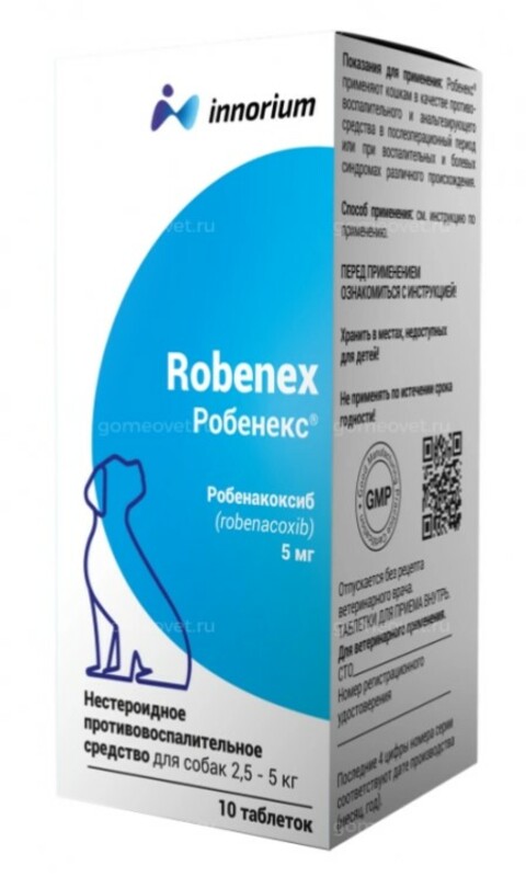 Робенекс для собак 