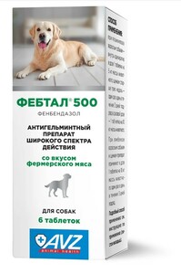 Фебтал 500 для собак