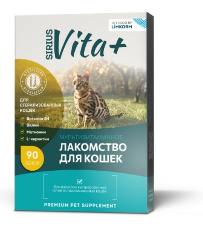 Лакомство Sirius VITA+ для кастрированых котов и стерилизованных кошек, Сириус