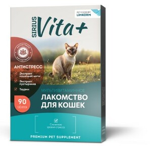 Лакомство Sirius VITA+ антистресс кошачья мята, Сириус