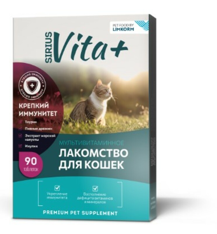 Лакомство Sirius VITA+ Крепкий иммунитет для кошек, Сириус