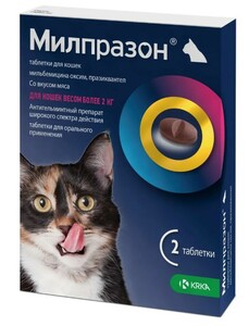 Таблетки KRKA Милпразон для кошек