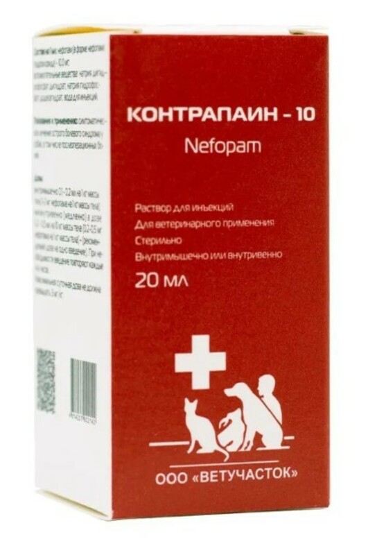 Контрапаин-10