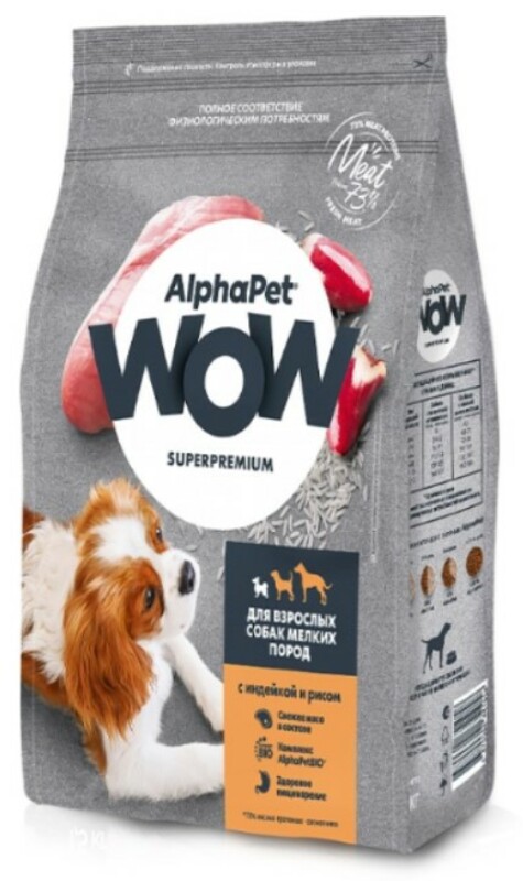 AlphaPet WOW Индейка с рисом для собак мелких пород, АльфаПет