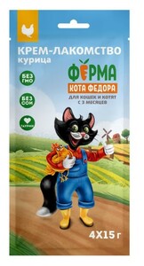 Ферма кота Федора Крем-лакомство из курицы