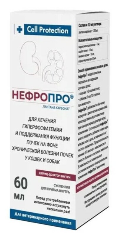 Суспензия НефроПро