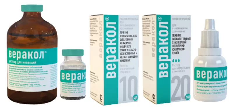 Веракол