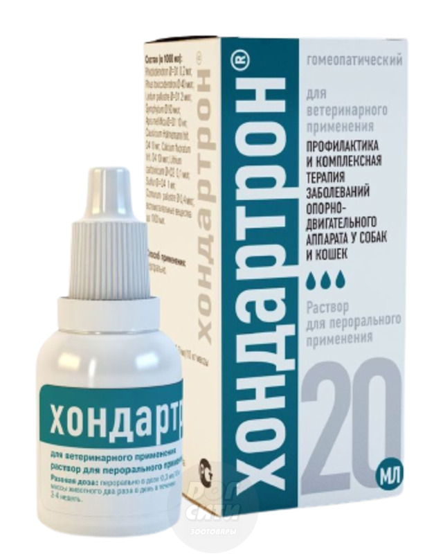 Хондартрон