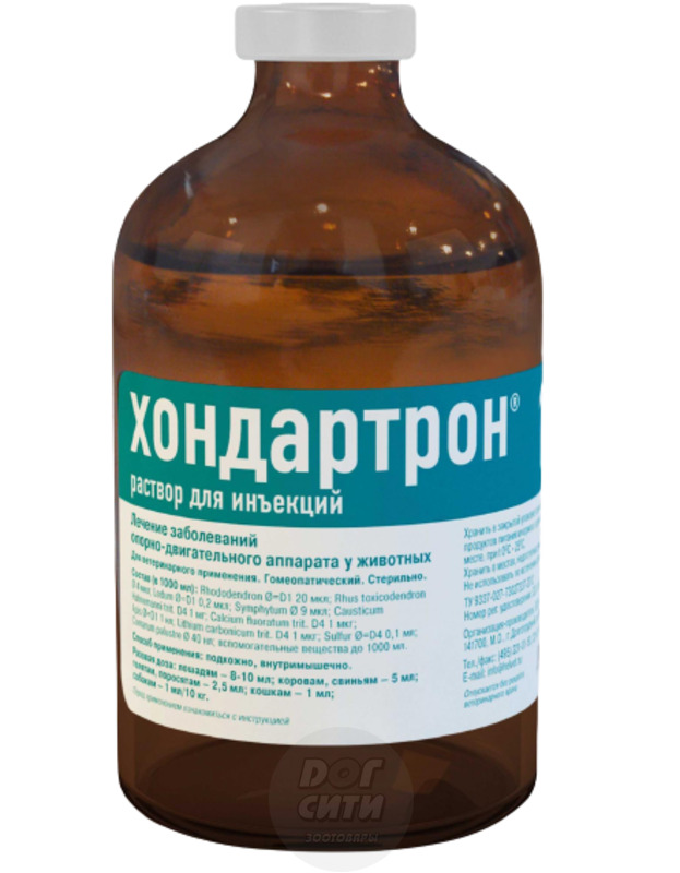 Хондартрон