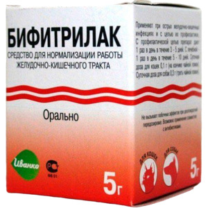 Бифитрилак