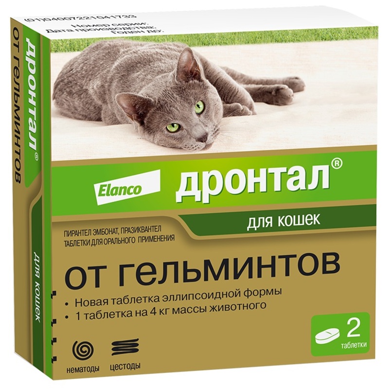 Дронтал для кошек, 1 таблетка