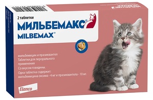 Мильбемакс для котят и молодых кошек, Milbemax