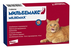 Milbemax для кошек, Мильбемакс