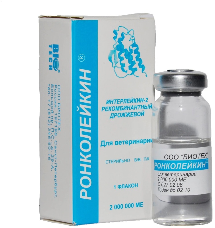 Ронколейкин (Roncoleukin)