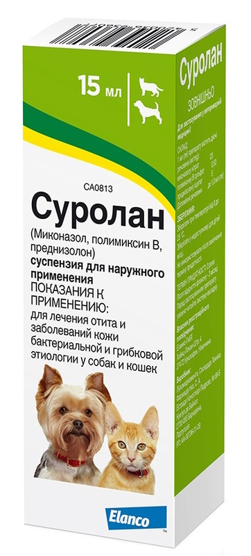 Суролан Surolan суспензия